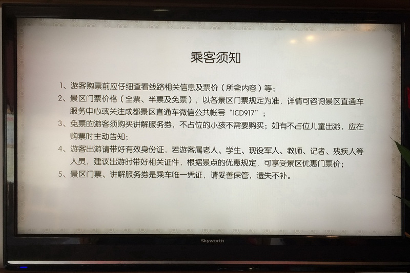 都江堰景区描写文章:探索成都的古老水利工程 都江堰景区描写文章:探索成都的古老水利工程