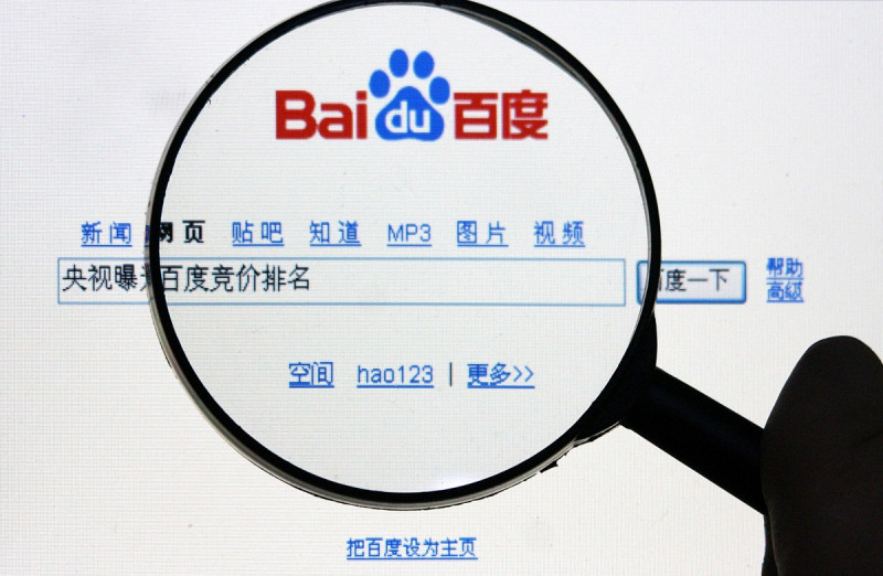 在百度写文章怎么赚钱 - 一份详细的指南 在百度写文章怎么赚钱 - 一份详细的指南