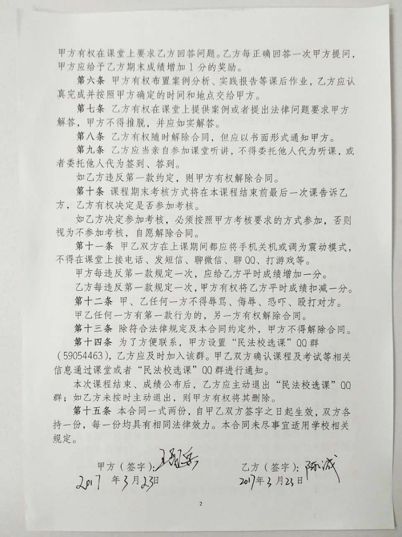 如何委托别人帮忙写文章 如何委托别人帮忙写文章