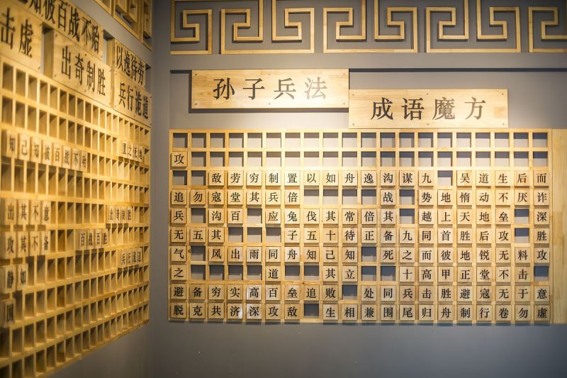 形容写文章思路敏捷的成语 形容写文章思路敏捷的成语