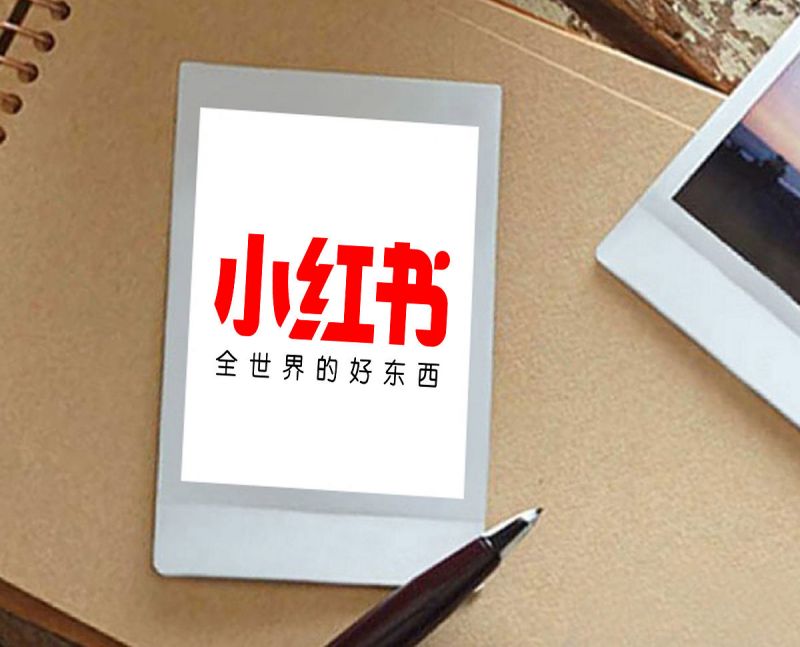 如何在小红书上写文章:一份详细指南 如何在小红书上写文章:一份详细指南
