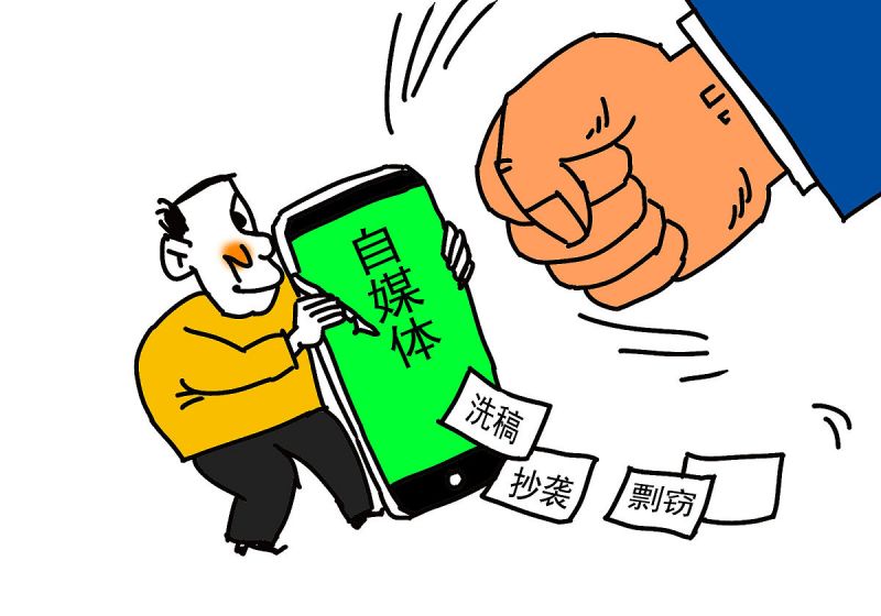 百家号文章没有原创标签:剽窃还是误解? 百家号文章没有原创标签:剽窃还是误解?
