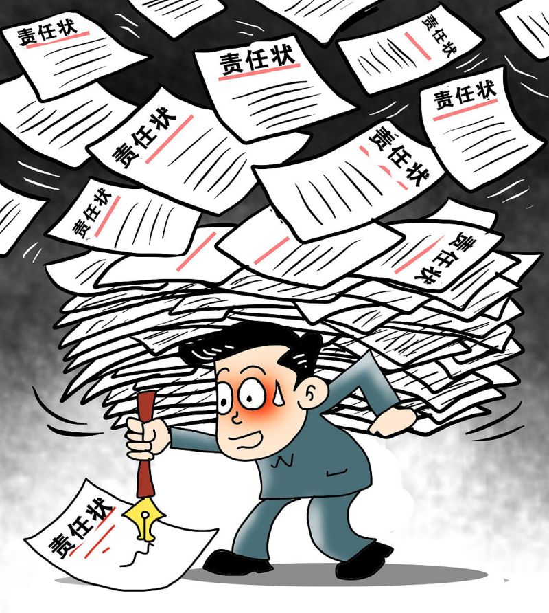 如何选择一个合适的写文章大标题 如何选择一个合适的写文章大标题