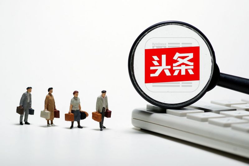 今日头条上写文章赚钱吗_想知道吗?阅读本篇文章 今日头条上写文章赚钱吗_想知道吗?阅读本篇文章