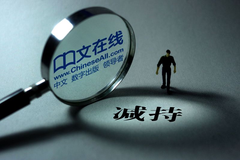 原创文章如何转载:实用的指南 原创文章如何转载:实用的指南