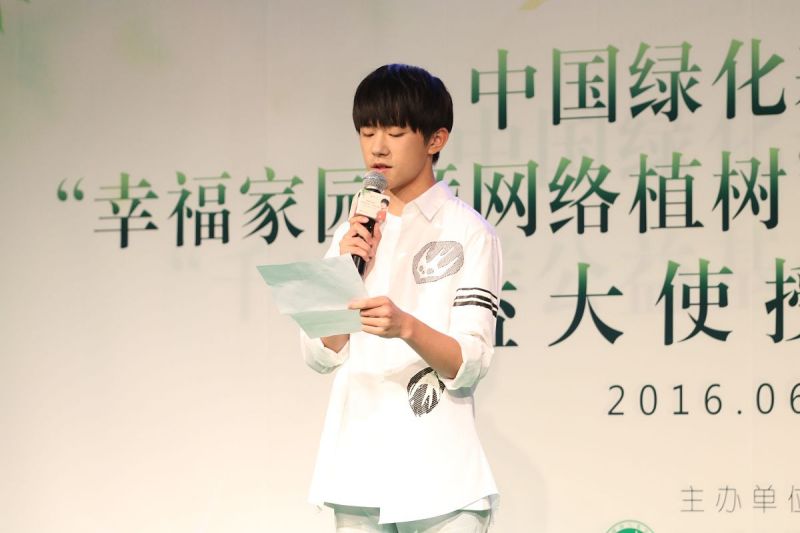 易烊千玺写文章:揭秘年轻偶像的成长之路 易烊千玺写文章:揭秘年轻偶像的成长之路