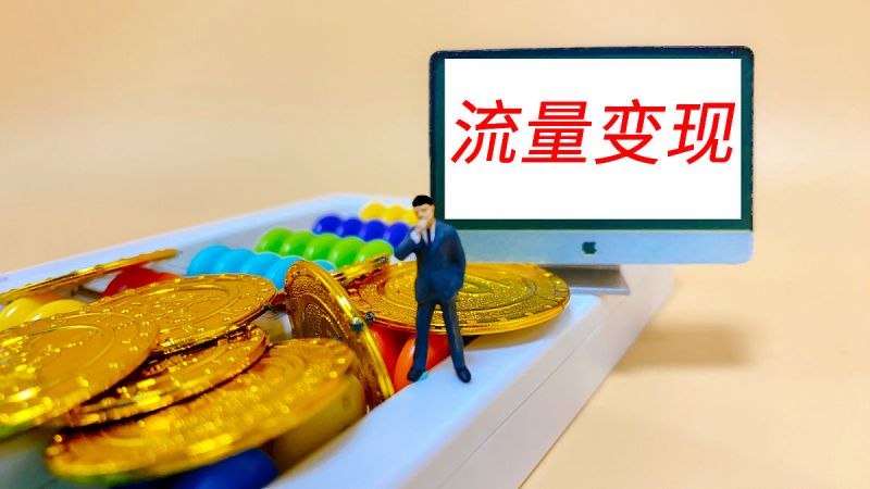 头条写文章多久有收益 - 如何赚取更多收益