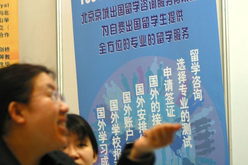 银行写文章的人是什么职位