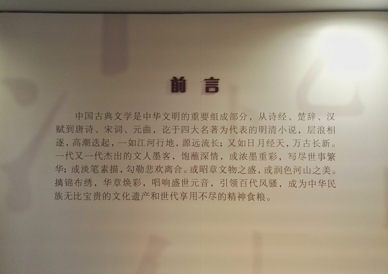 写文章在古代怎么说:古代文学创作的技巧与方法 写文章在古代怎么说:古代文学创作的技巧与方法