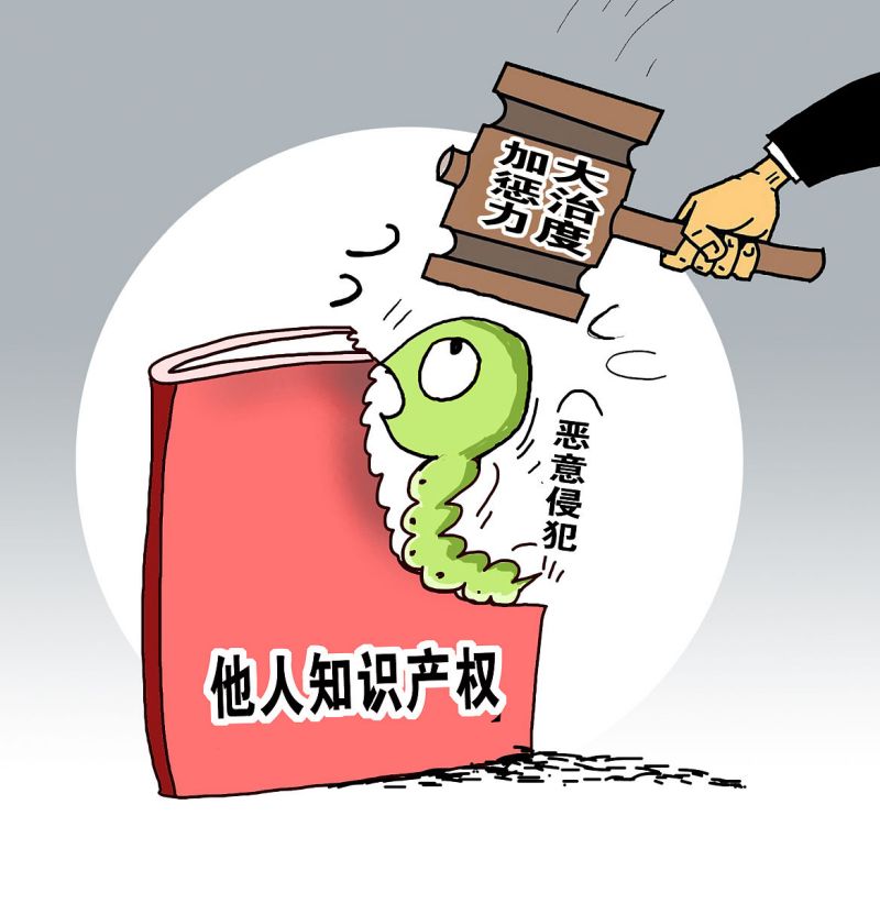 能用别人的专利写文章吗? 能用别人的专利写文章吗?