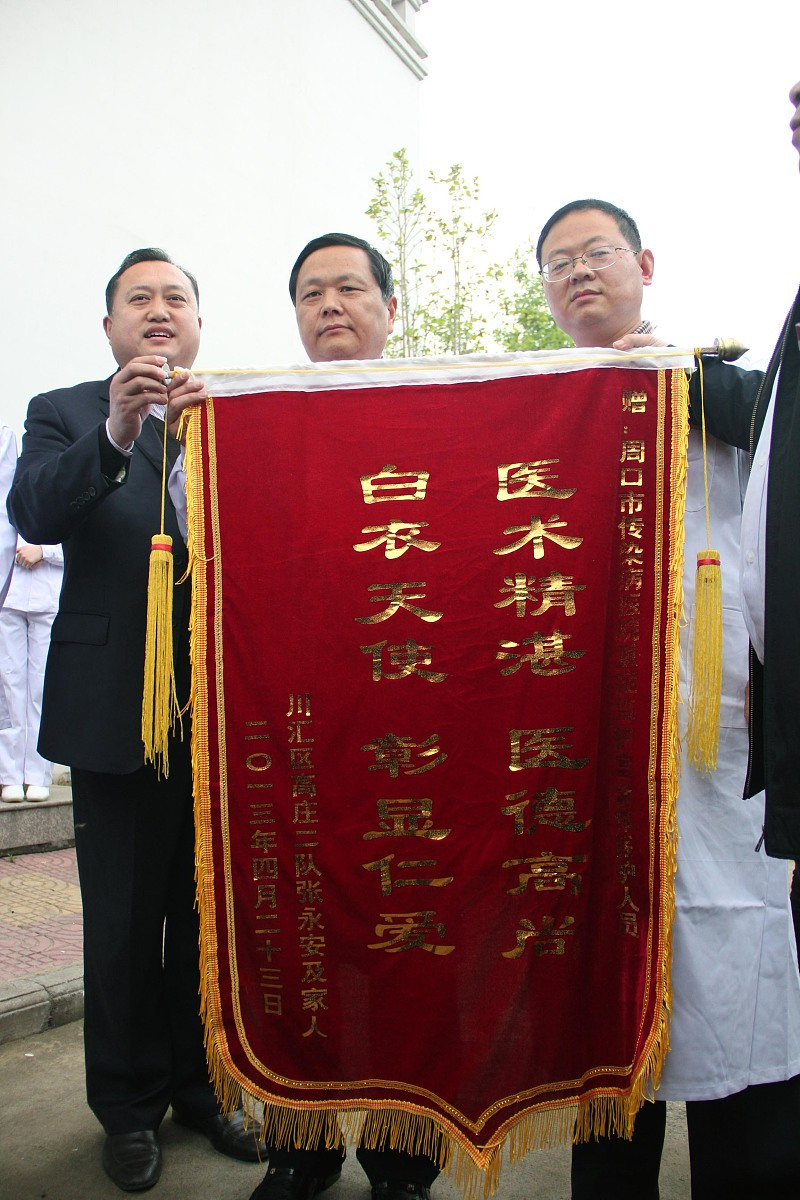 病房送锦旗怎么写文章- 手把手教您如何写一篇感人至深的送别文章 病房送锦旗怎么写文章- 手把手教您如何写一篇感人至深的送别文章