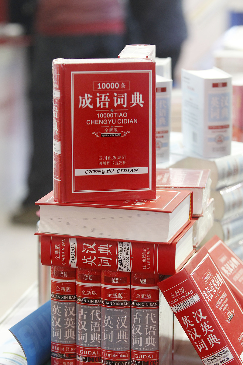 描写文章写得好的成语:如何用成语让文章更生动? 描写文章写得好的成语:如何用成语让文章更生动?