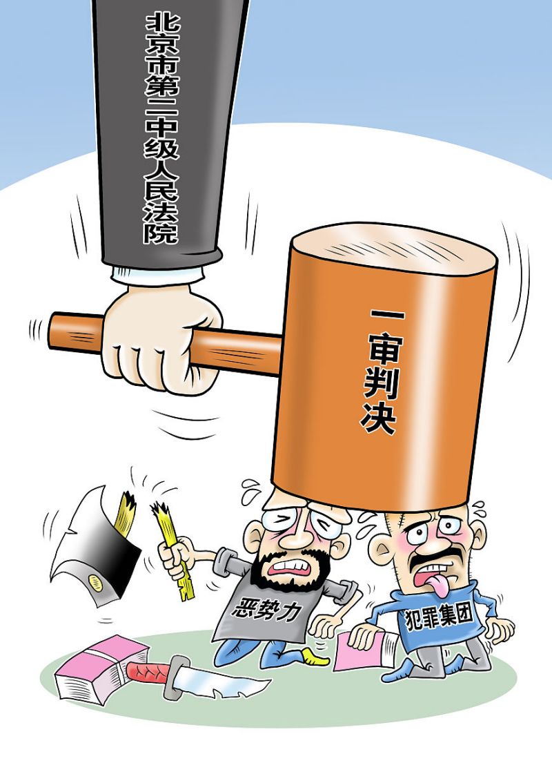 枪手写文章犯法吗:一篇深度分析 枪手写文章犯法吗:一篇深度分析