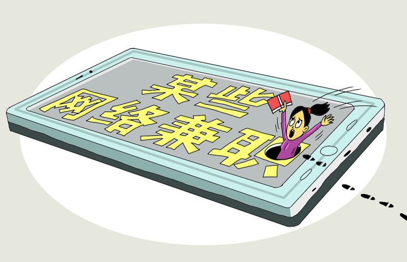 网上接单写文章合法吗? 网上接单写文章合法吗?