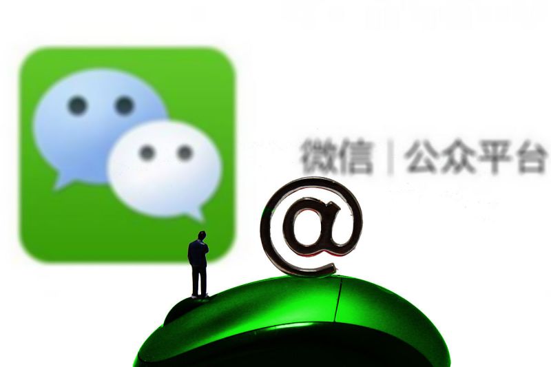 怎么开通公众号写文章?——您的文章出现在公众号的方式 怎么开通公众号写文章?——您的文章出现在公众号的方式