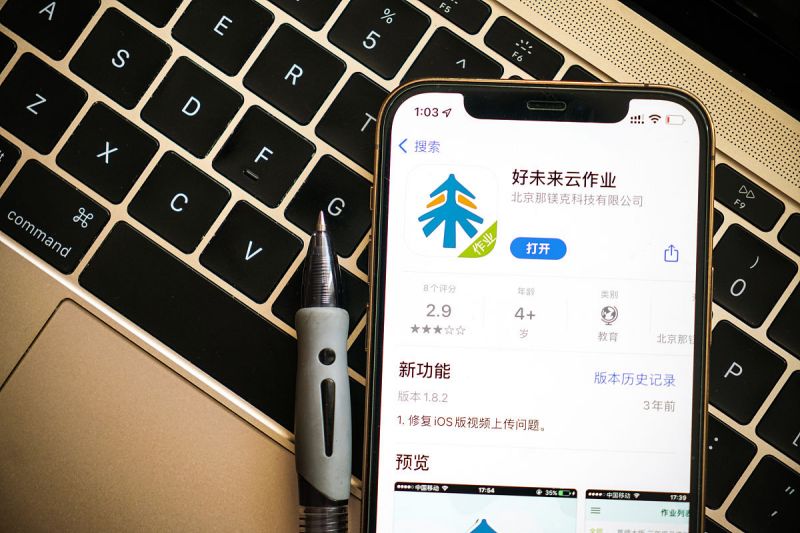 手机上可以写文章的软件 手机上可以写文章的软件