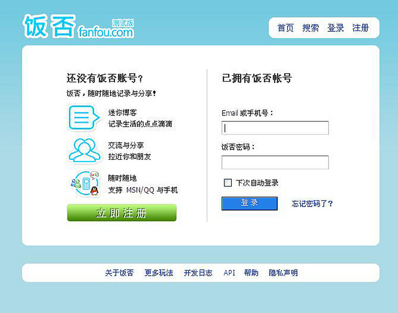 用水淼原创文章筛选器,高效获取原创文章 用水淼原创文章筛选器,高效获取原创文章