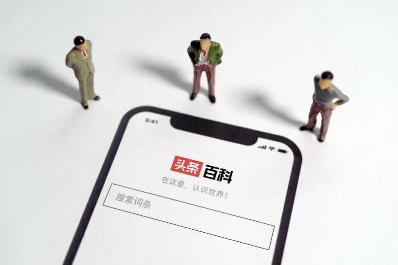 如何在今日头条发布原创文章并获得更多曝光度 如何在今日头条发布原创文章并获得更多曝光度