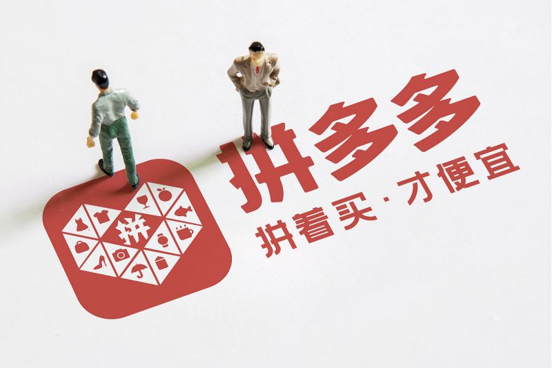 拼多多代写文章可信吗?拼多多代写文章的质量如何? 拼多多代写文章可信吗?拼多多代写文章的质量如何?