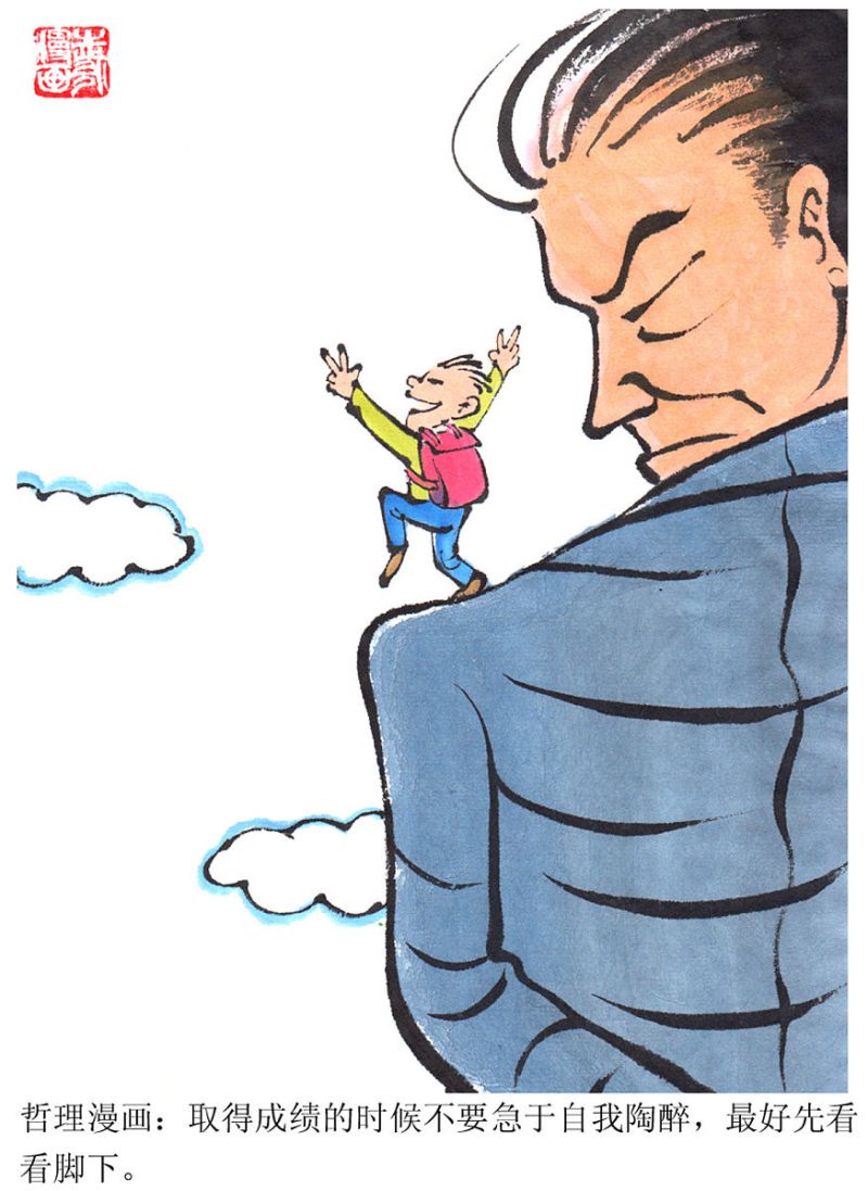 梦到自己正在写文章 – 如何解读这个梦境? 梦到自己正在写文章 – 如何解读这个梦境?