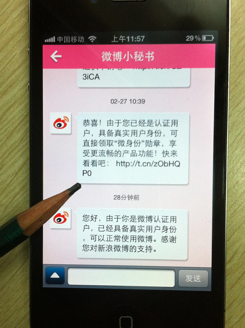 微博不能写文章了吗?找出百度的高排名答案 微博不能写文章了吗?找出百度的高排名答案