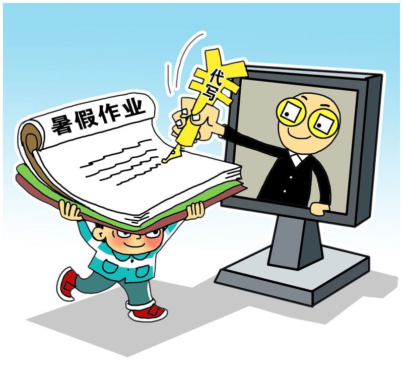 写文章一般用几号字体?如何选择字体大小? 写文章一般用几号字体?如何选择字体大小?