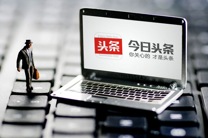 今日头条写文章能挣到钱吗 - 一个详细的解答 今日头条写文章能挣到钱吗 - 一个详细的解答