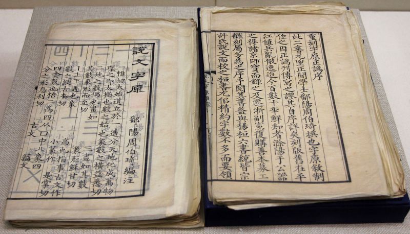 古代教人写文章的书:提高写作水平的必备工具 古代教人写文章的书:提高写作水平的必备工具