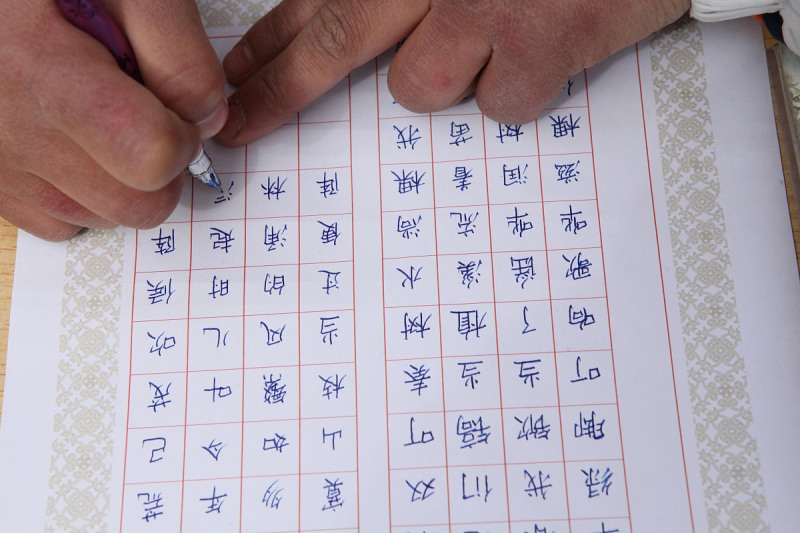 硬笔抄写文章：一种古老的艺术