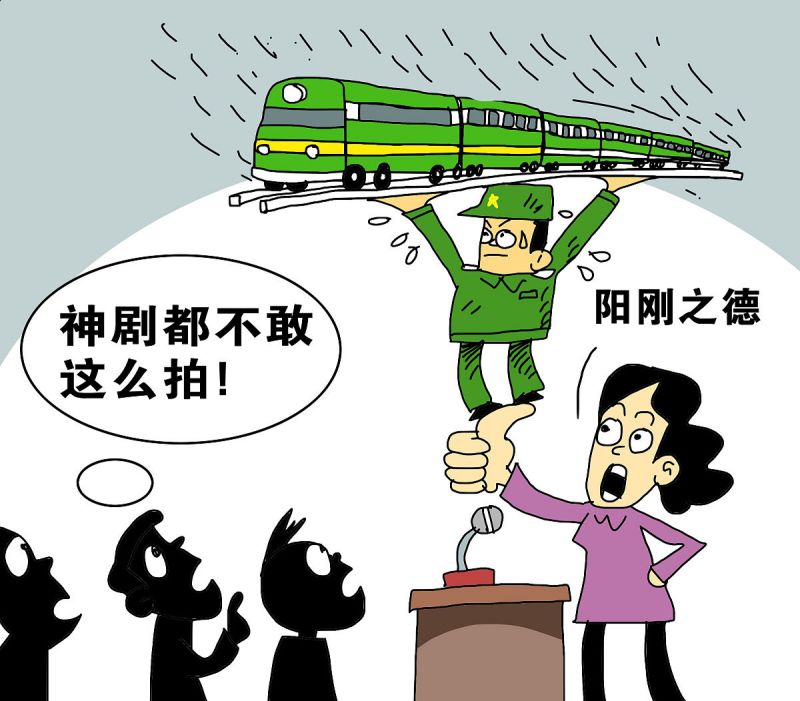 胡说八道,不如脚踏实地写文章 胡说八道,不如脚踏实地写文章