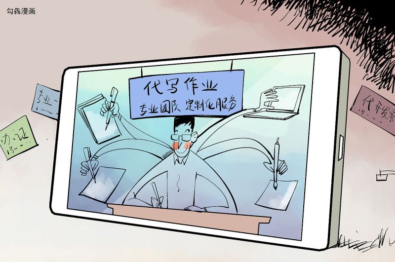 代写文章的价格:如何找到最划算的代写服务? 代写文章的价格:如何找到最划算的代写服务?