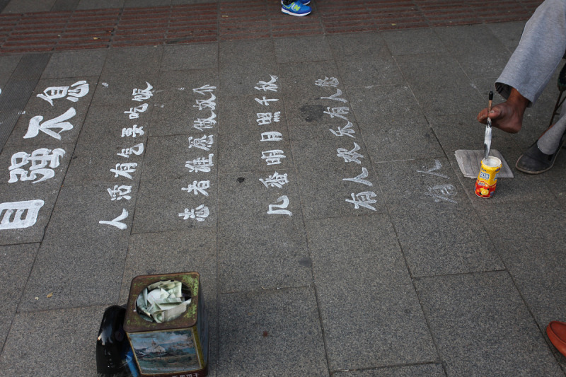 微博中怎么写文章 - 创造出令人惊艳的微博文章 微博中怎么写文章 - 创造出令人惊艳的微博文章