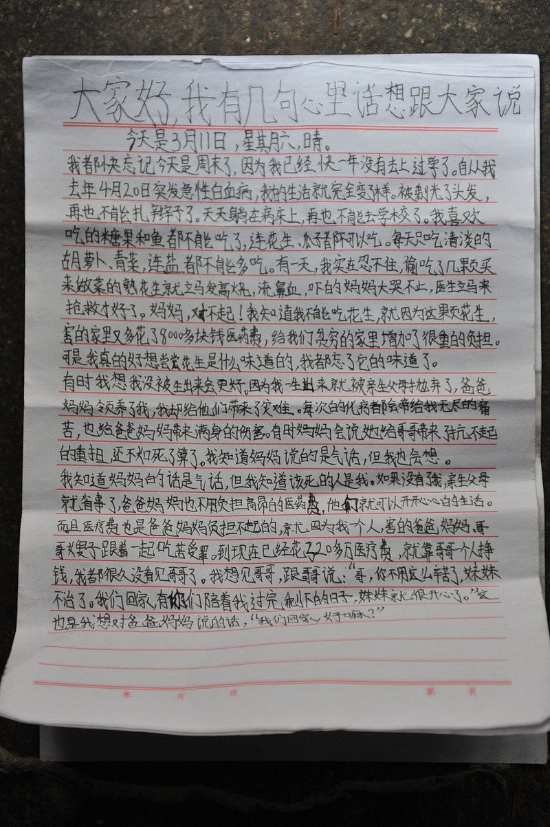 写文章需要注意些什么? 写文章需要注意些什么?