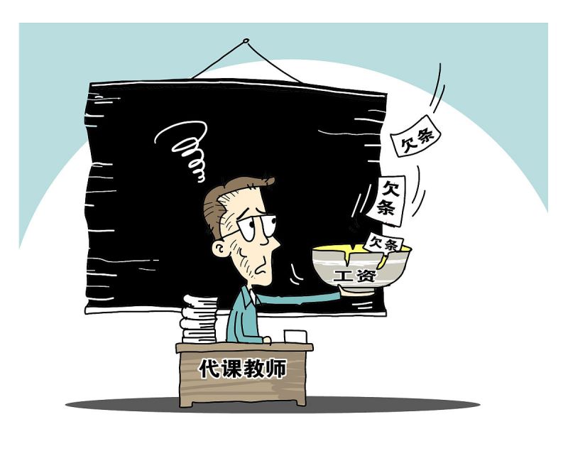 教师可以写文章挣稿费吗:一个完整的解答 教师可以写文章挣稿费吗:一个完整的解答