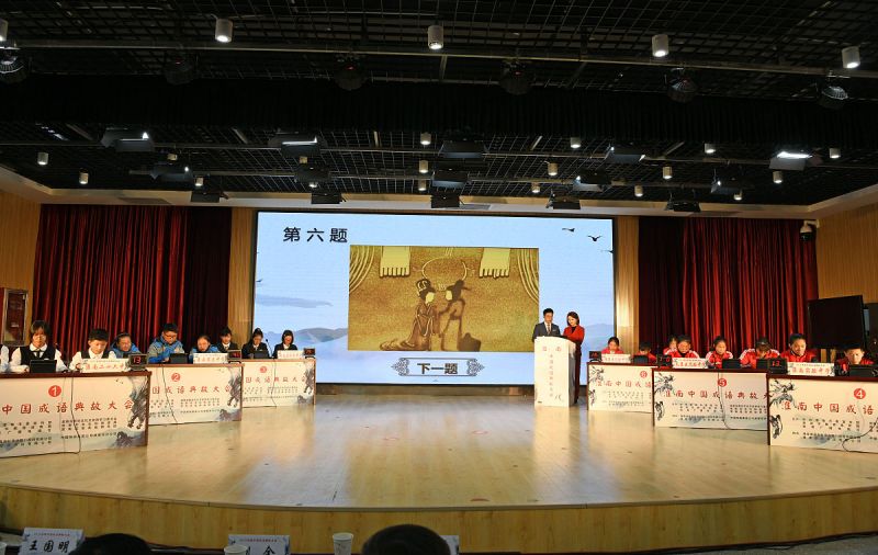 形容人会写文章的成语 形容人会写文章的成语