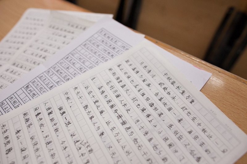 写文章三字词：提升写作技巧的关键词