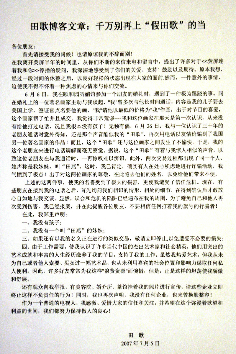 怎么用电脑写文章:让你成为写作高手 怎么用电脑写文章:让你成为写作高手