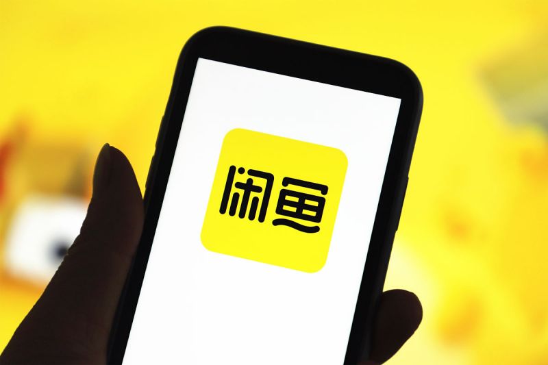 优秀的闲鱼上代写文章的怎么样 优秀的闲鱼上代写文章的怎么样