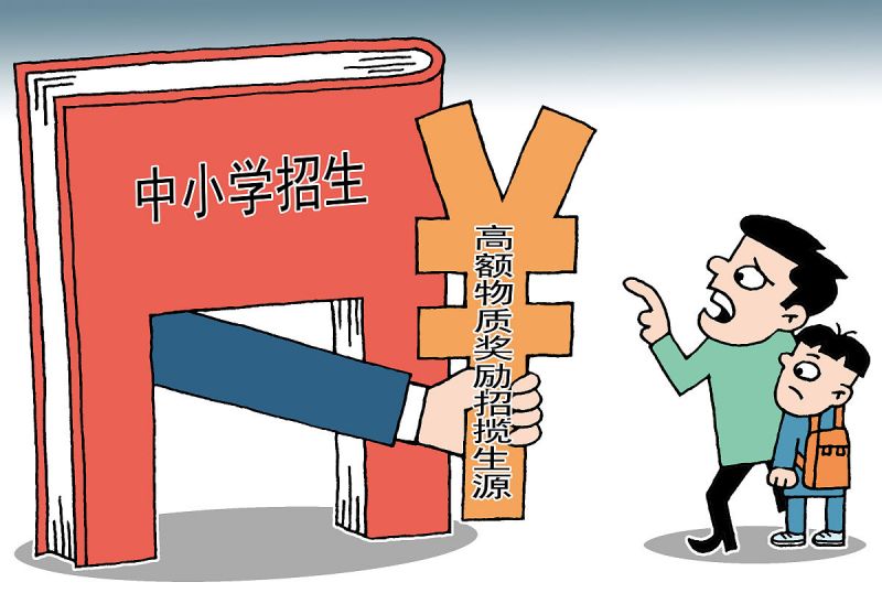 教师可以写文章挣稿费吗:一个完整的解答 教师可以写文章挣稿费吗:一个完整的解答