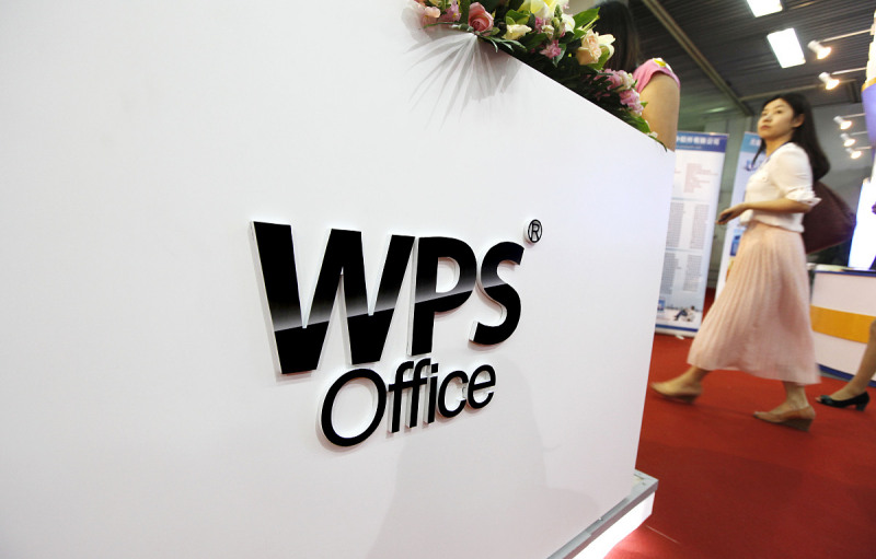 怎么用手机上的wps写文章?一篇详细教程 怎么用手机上的wps写文章?一篇详细教程