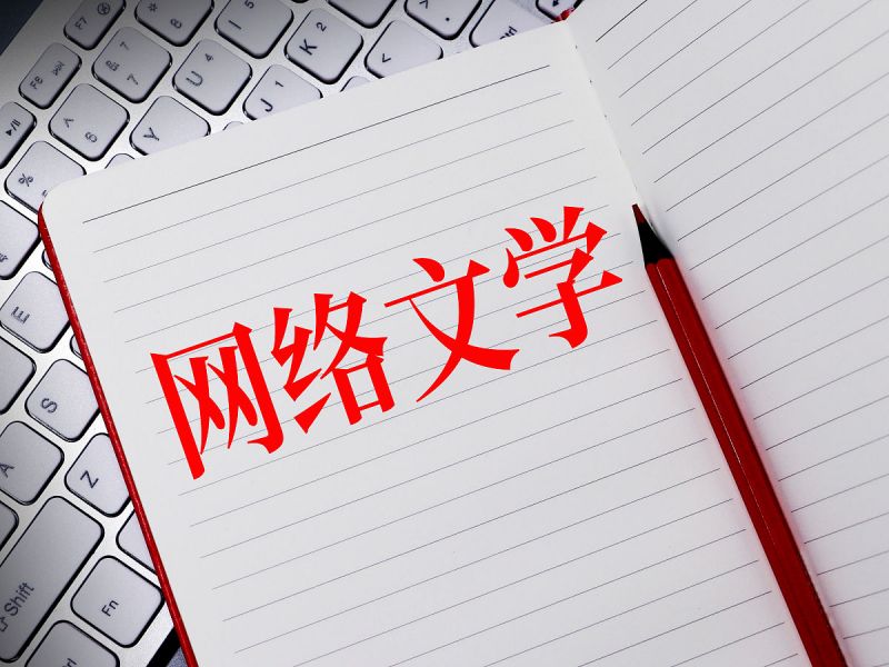 网络上写文章能挣钱吗?深入了解这个兼职赚钱的方法 网络上写文章能挣钱吗?深入了解这个兼职赚钱的方法