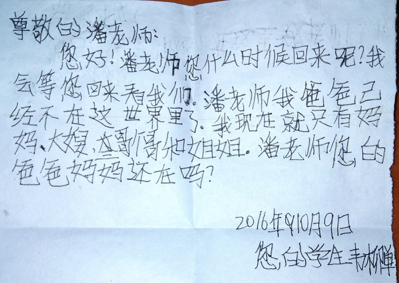 我为什么会哭着写文章落款 我为什么会哭着写文章落款