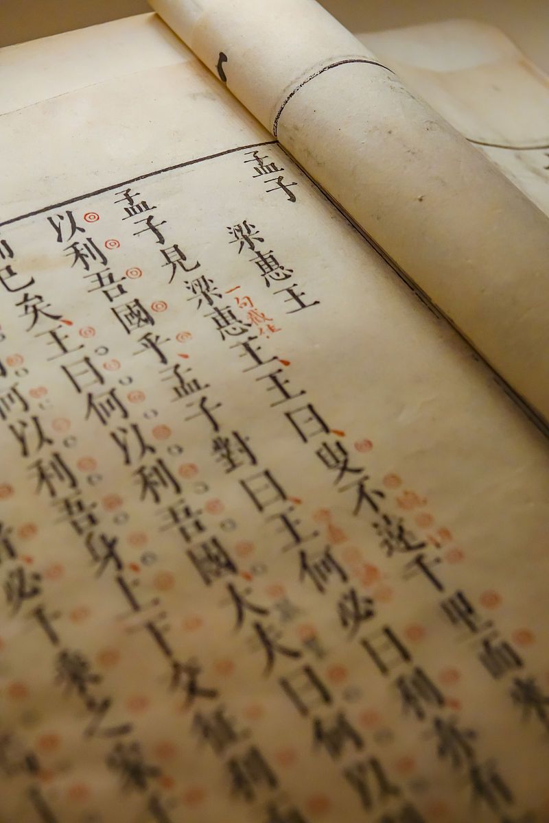 孟子写文章的特点：深入浅出、情理并茂