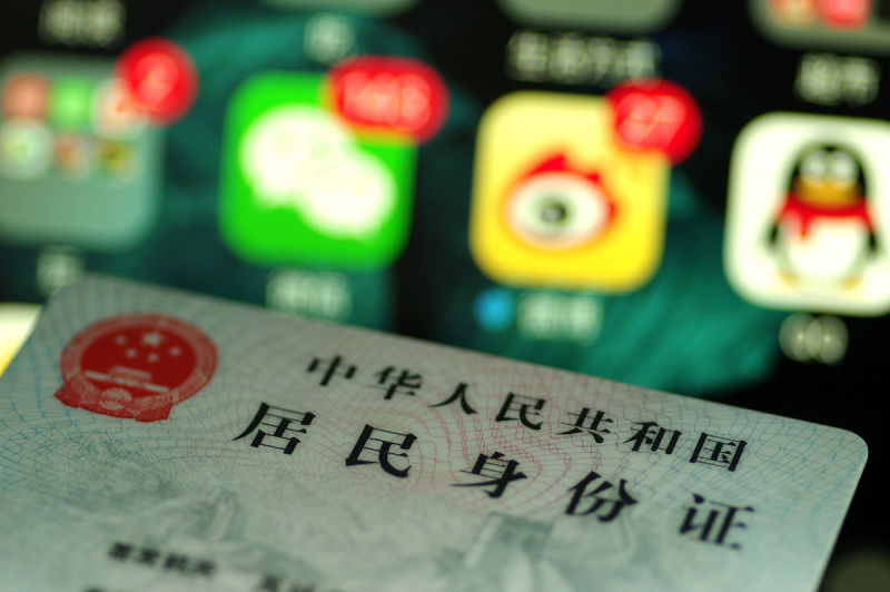 今日头条写文章要实名吗：实名认证影响写作吗？