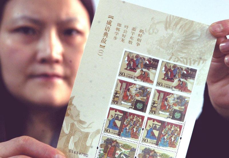 形容写文章思路敏捷的成语 形容写文章思路敏捷的成语