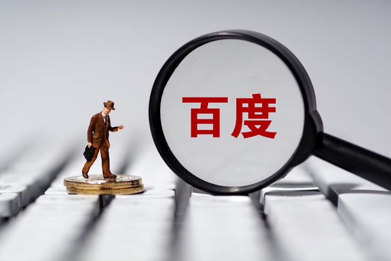 如何在百家号写文章？