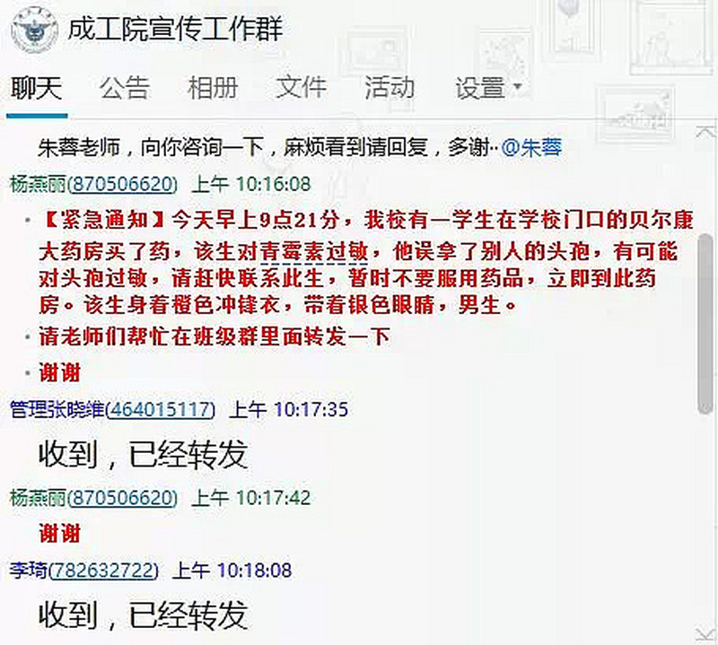 纪要：淘宝代写文章为什么下架