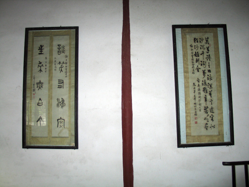 如何仿照陋室铭写文章?让你的文章生动有趣 如何仿照陋室铭写文章?让你的文章生动有趣