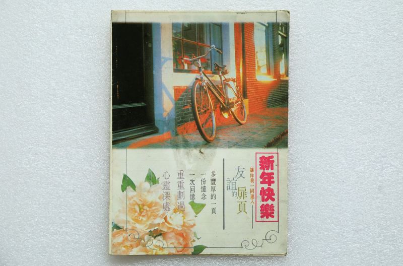 描写文章书法的成语有哪些 描写文章书法的成语有哪些