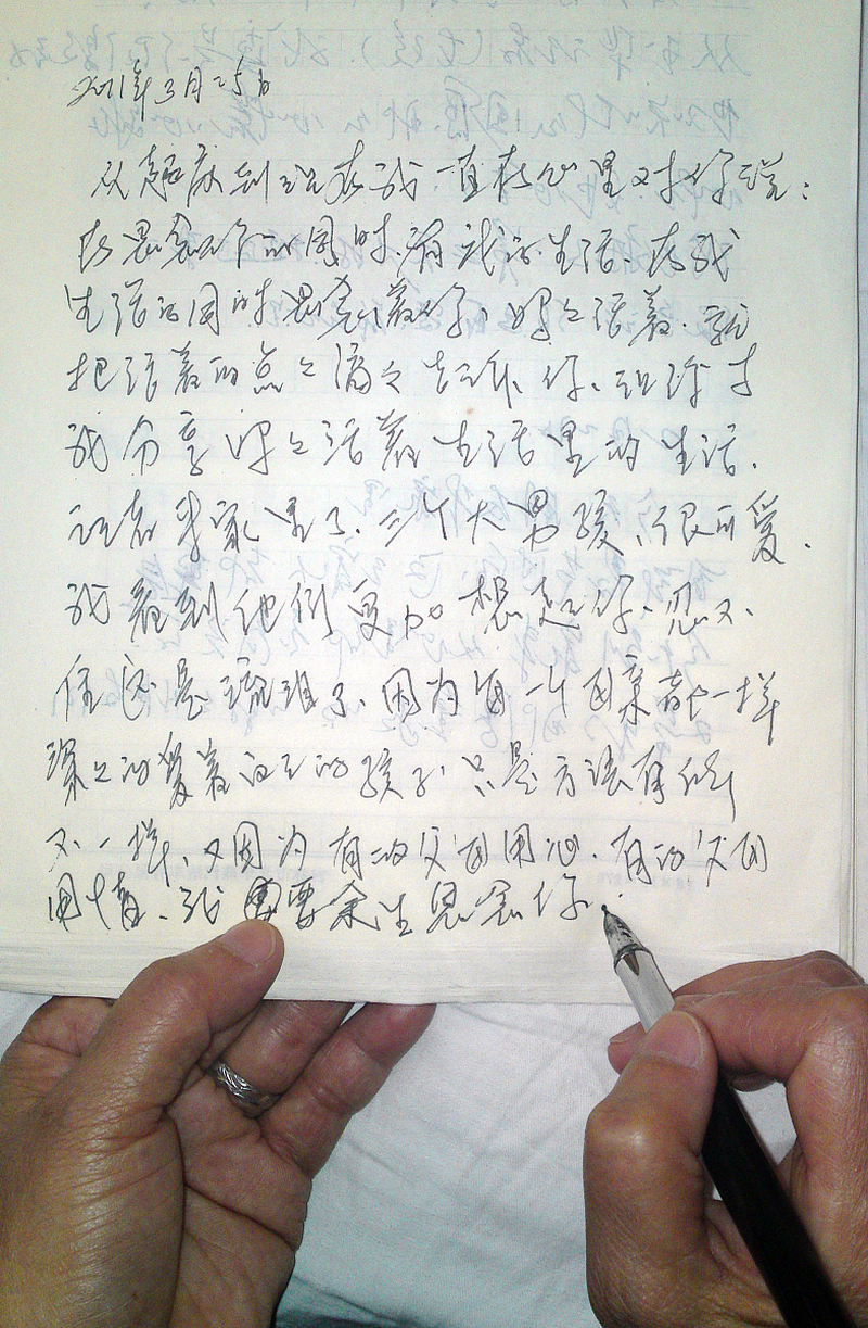如何用简书写文章?简单实用的写作平台 如何用简书写文章?简单实用的写作平台